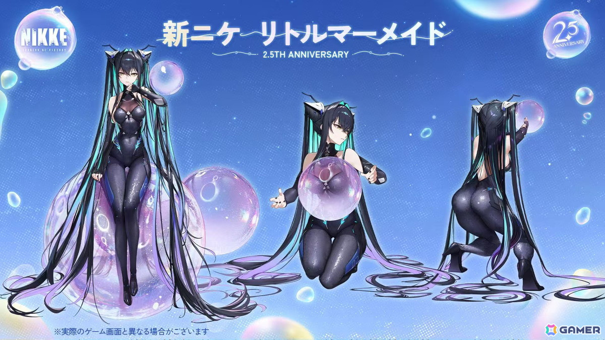 「勝利の女神:NIKKE」2.5周年記念生放送ではリトルマーメイドの実装や最大160連無料ガチャ、「Stellar Blade」コラボの情報もの画像