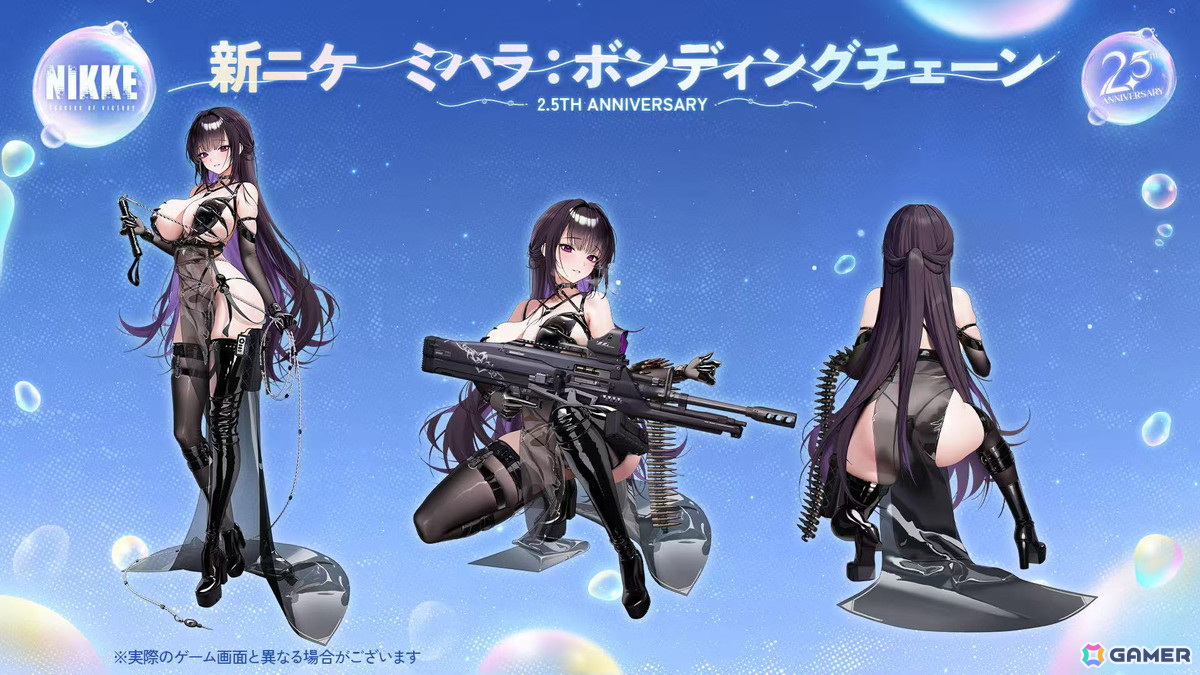 「勝利の女神:NIKKE」2.5周年記念生放送ではリトルマーメイドの実装や最大160連無料ガチャ、「Stellar Blade」コラボの情報もの画像
