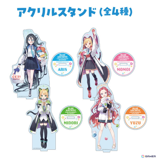 「ブルアカ」とタイトーステーションのコラボキャンペーンが5月17日より開催！アリス、モモイ、ミドリ、ユズのオリジナルプライズやグッズを展開の画像