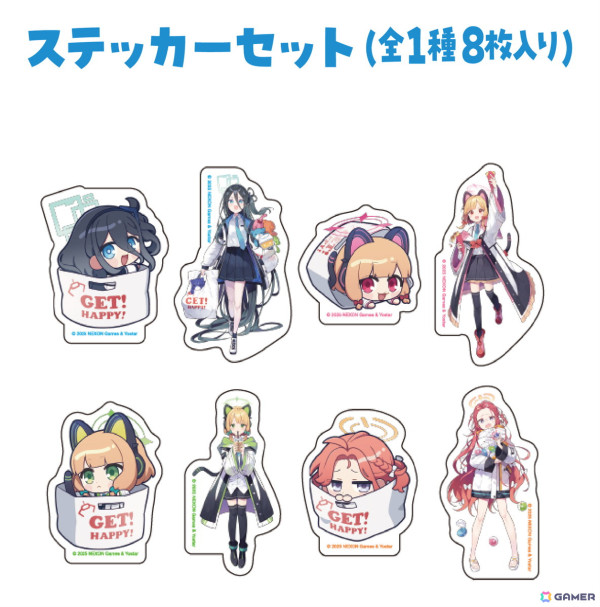 「ブルアカ」とタイトーステーションのコラボキャンペーンが5月17日より開催！アリス、モモイ、ミドリ、ユズのオリジナルプライズやグッズを展開の画像