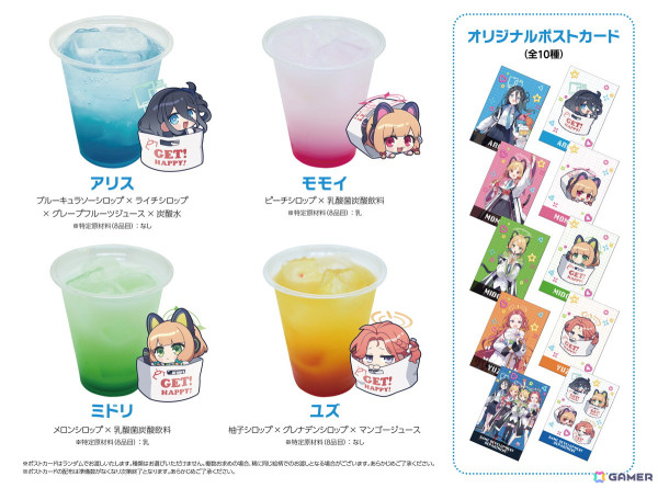 「ブルアカ」とタイトーステーションのコラボキャンペーンが5月17日より開催！アリス、モモイ、ミドリ、ユズのオリジナルプライズやグッズを展開の画像8