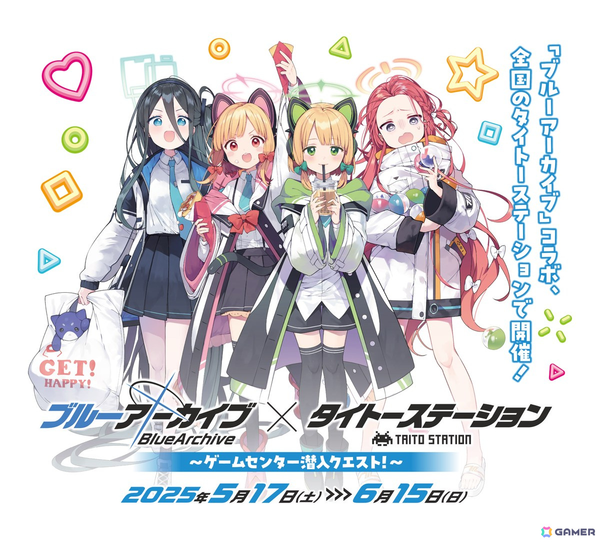 「ブルアカ」とタイトーステーションのコラボキャンペーンが5月17日より開催!アリス、モモイ、ミドリ、ユズのオリジナルプライズやグッズを展開の画像