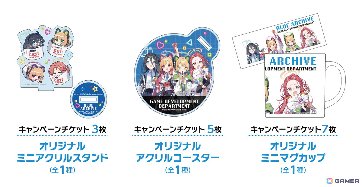 「ブルアカ」とタイトーステーションのコラボキャンペーンが5月17日より開催!アリス、モモイ、ミドリ、ユズのオリジナルプライズやグッズを展開の画像