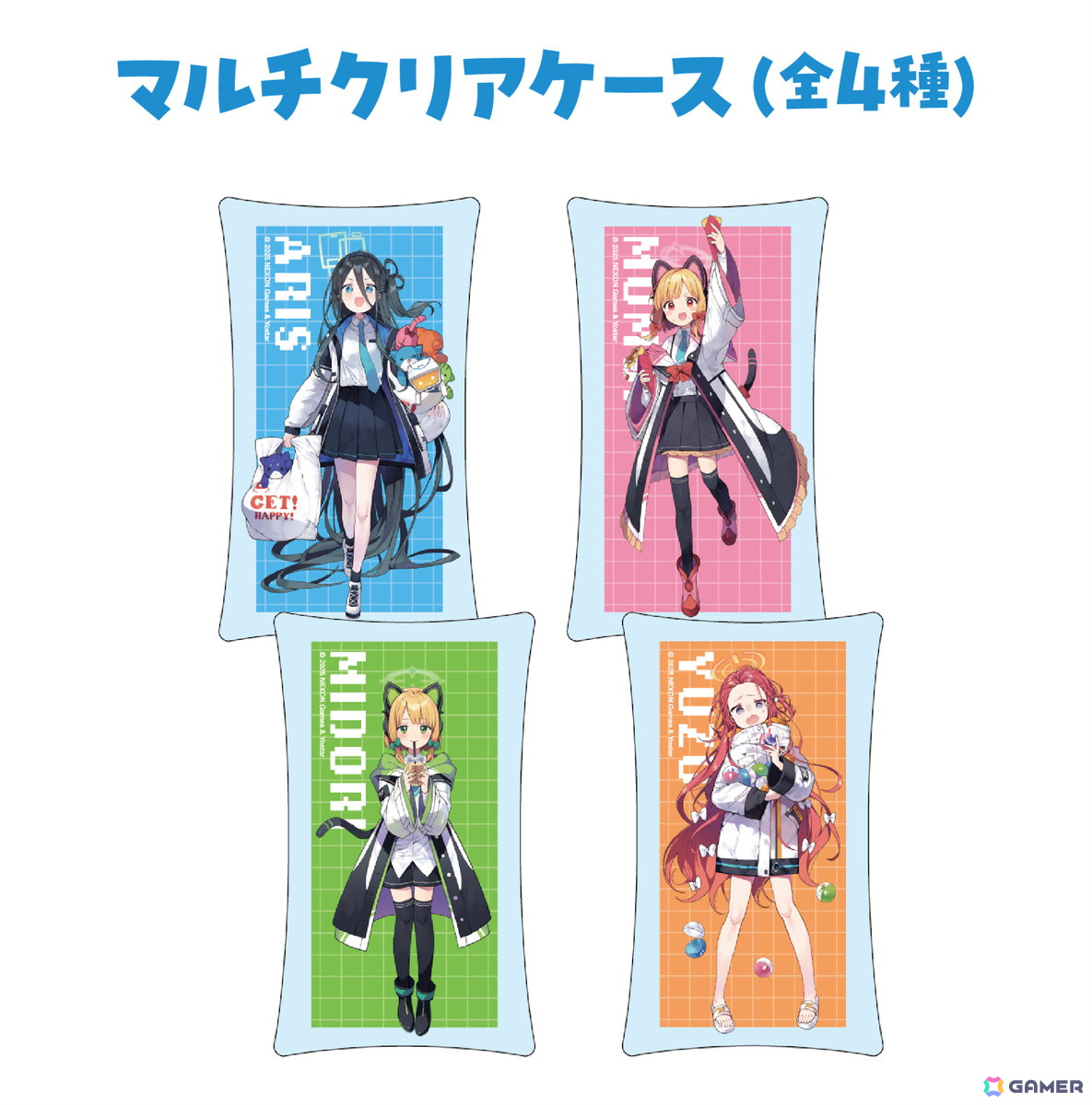 「ブルアカ」とタイトーステーションのコラボキャンペーンが5月17日より開催！アリス、モモイ、ミドリ、ユズのオリジナルプライズやグッズを展開の画像13