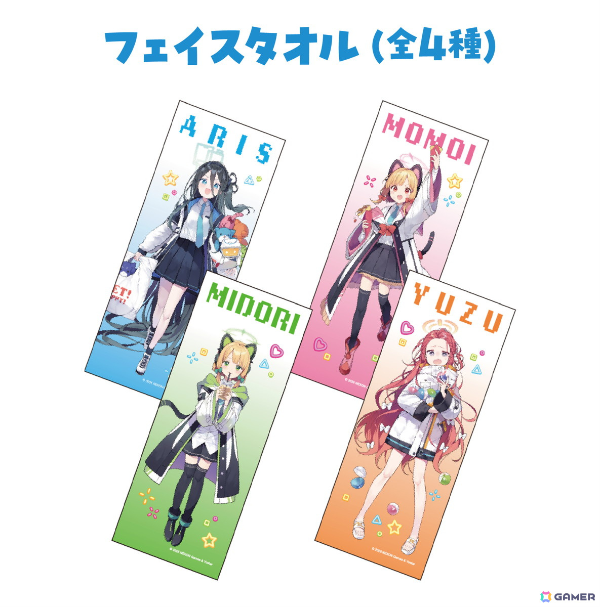 「ブルアカ」とタイトーステーションのコラボキャンペーンが5月17日より開催！アリス、モモイ、ミドリ、ユズのオリジナルプライズやグッズを展開の画像15