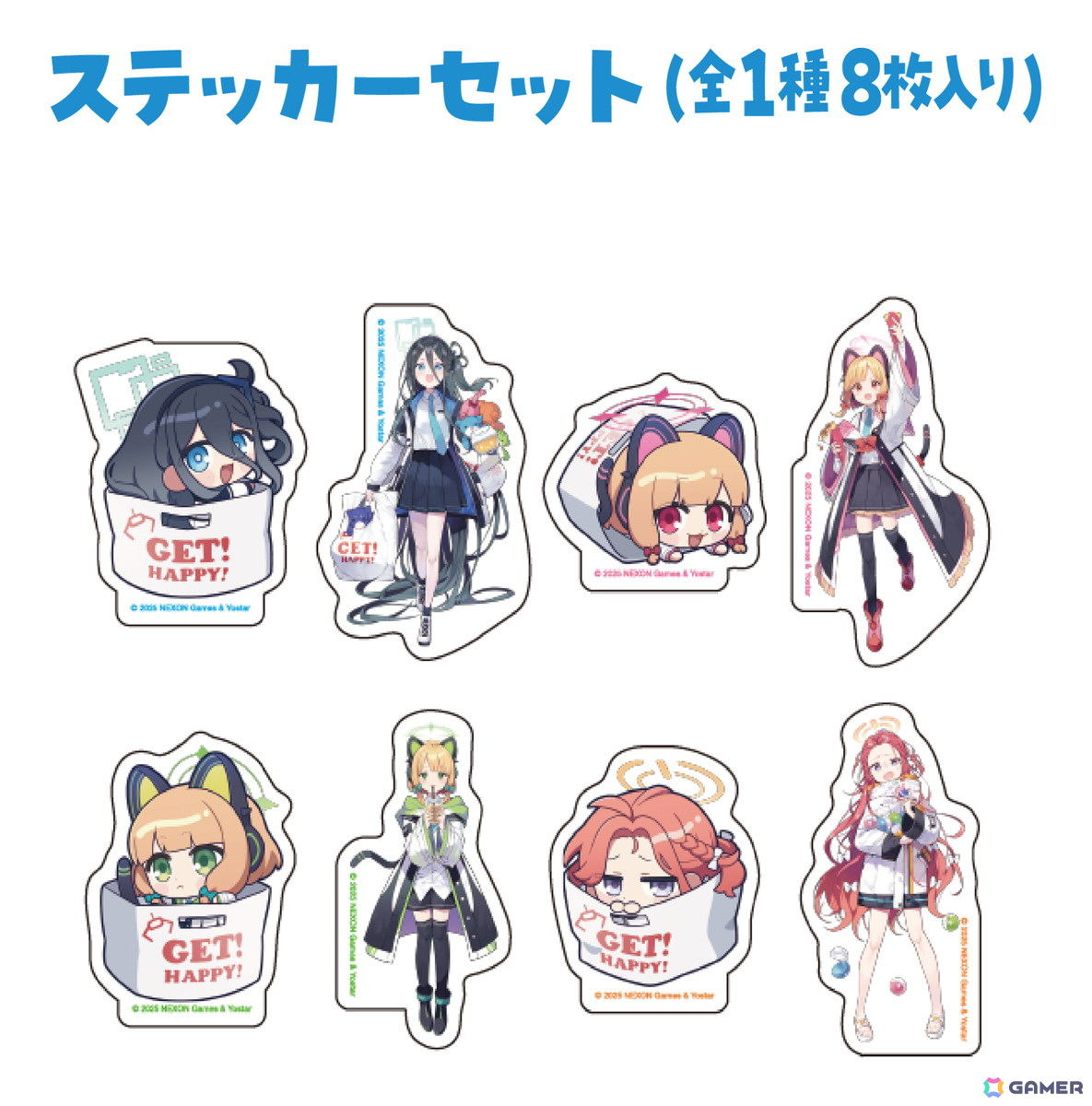 「ブルアカ」とタイトーステーションのコラボキャンペーンが5月17日より開催！アリス、モモイ、ミドリ、ユズのオリジナルプライズやグッズを展開の画像20