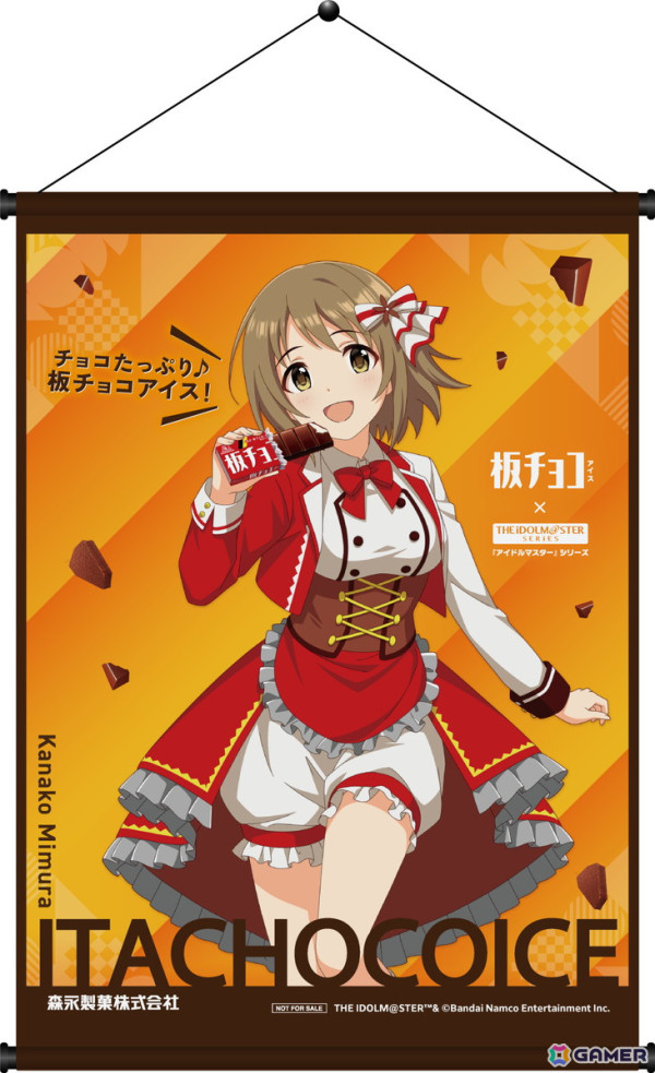 「アイドルマスター」シリーズ20周年と「板チョコアイス30周年」の記念コラボキャンペーンが4月28日より開催！春香や莉波たち6名がブランドアンバサダーに就任の画像