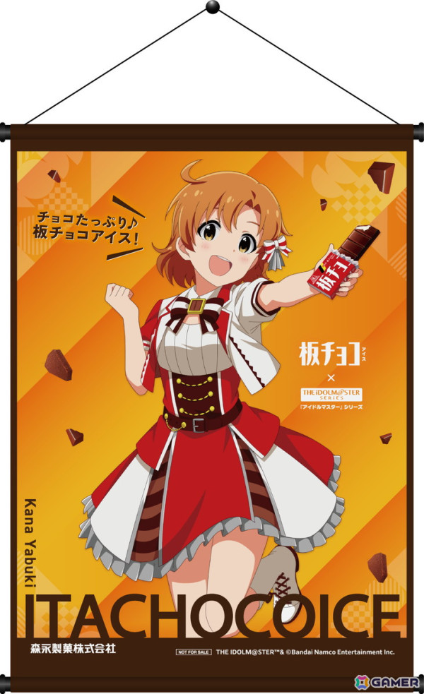 「アイドルマスター」シリーズ20周年と「板チョコアイス30周年」の記念コラボキャンペーンが4月28日より開催！春香や莉波たち6名がブランドアンバサダーに就任の画像