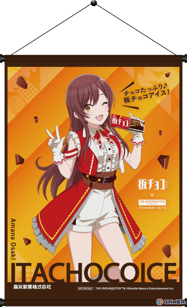 「アイドルマスター」シリーズ20周年と「板チョコアイス30周年」の記念コラボキャンペーンが4月28日より開催！春香や莉波たち6名がブランドアンバサダーに就任の画像