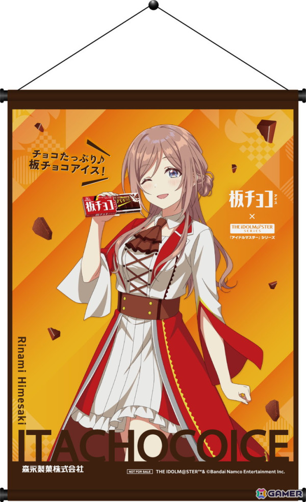 「アイドルマスター」シリーズ20周年と「板チョコアイス30周年」の記念コラボキャンペーンが4月28日より開催！春香や莉波たち6名がブランドアンバサダーに就任の画像