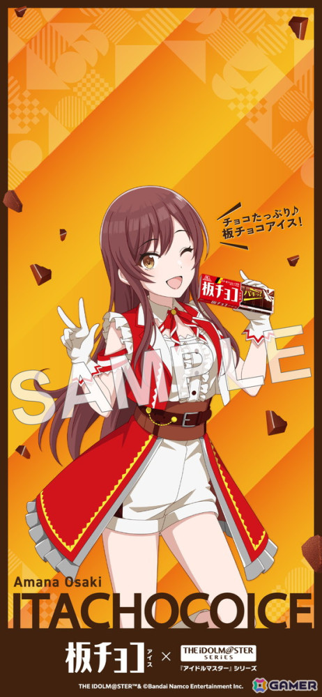 「アイドルマスター」シリーズ20周年と「板チョコアイス30周年」の記念コラボキャンペーンが4月28日より開催！春香や莉波たち6名がブランドアンバサダーに就任の画像