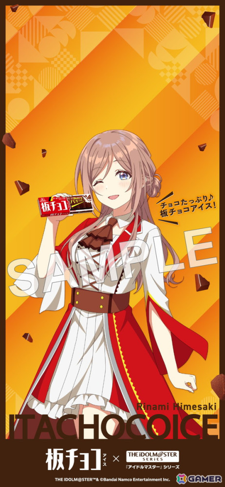 「アイドルマスター」シリーズ20周年と「板チョコアイス30周年」の記念コラボキャンペーンが4月28日より開催！春香や莉波たち6名がブランドアンバサダーに就任の画像