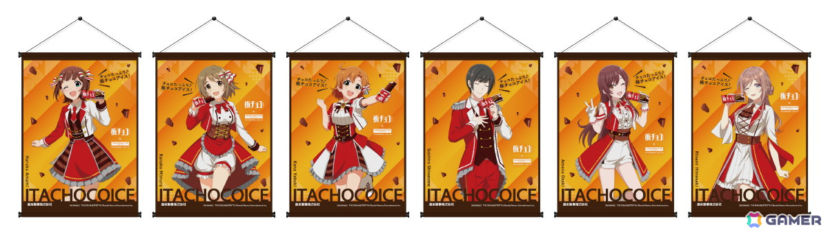 「アイドルマスター」シリーズ20周年と「板チョコアイス30周年」の記念コラボキャンペーンが4月28日より開催！春香や莉波たち6名がブランドアンバサダーに就任の画像