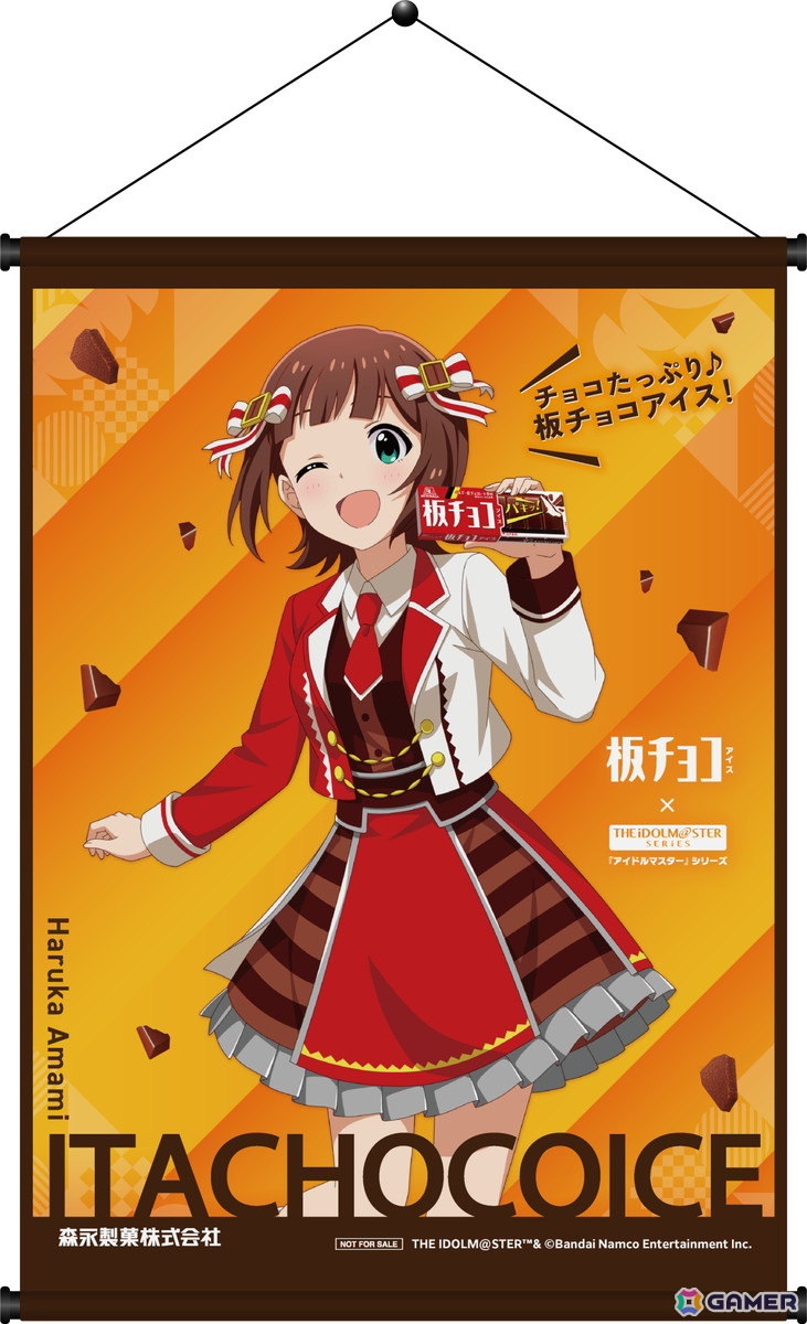 「アイドルマスター」シリーズ20周年と「板チョコアイス30周年」の記念コラボキャンペーンが4月28日より開催！春香や莉波たち6名がブランドアンバサダーに就任の画像13
