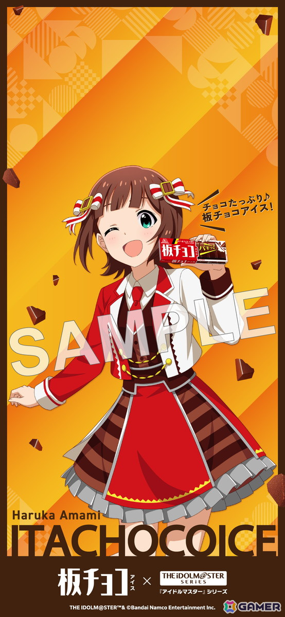 「アイドルマスター」シリーズ20周年と「板チョコアイス30周年」の記念コラボキャンペーンが4月28日より開催！春香や莉波たち6名がブランドアンバサダーに就任の画像21