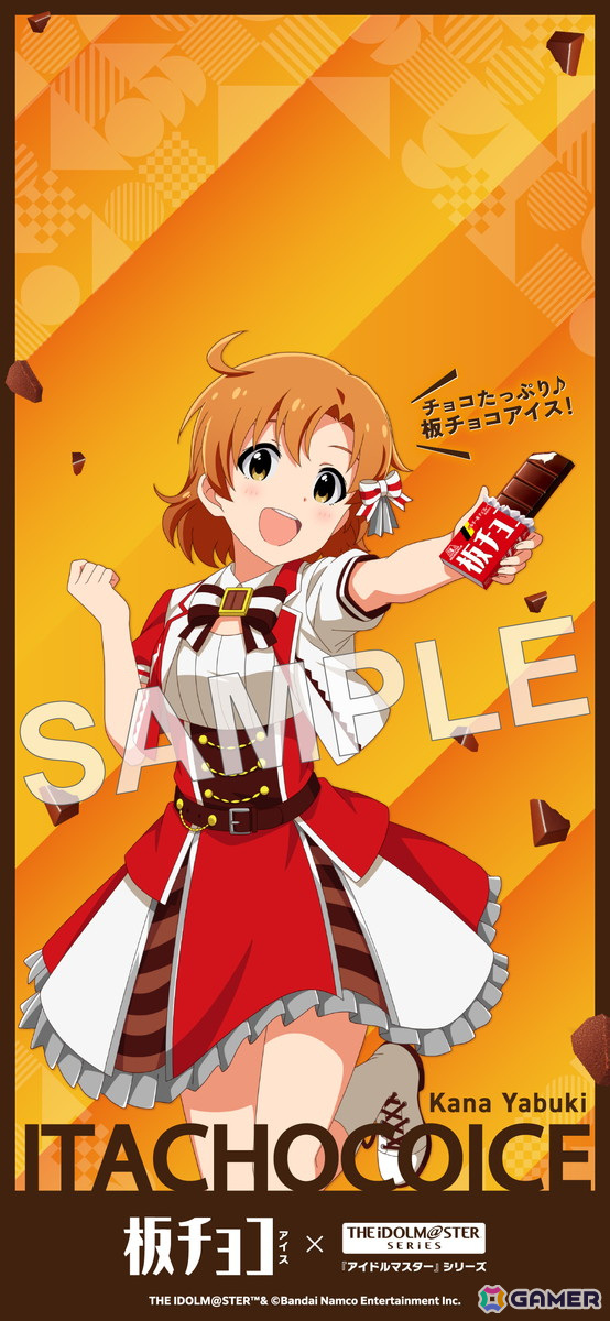 「アイドルマスター」シリーズ20周年と「板チョコアイス30周年」の記念コラボキャンペーンが4月28日より開催！春香や莉波たち6名がブランドアンバサダーに就任の画像23