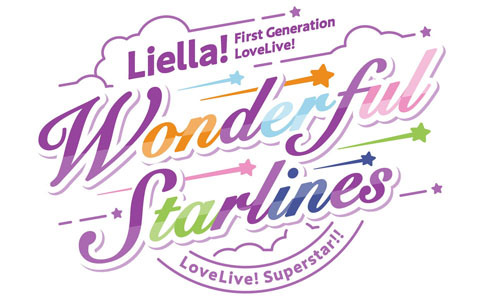 「ラブライブ！スーパースター!!」Liella! 2025年7月・8月に「Liella! 1期生リバイバルライブ」が開催決定！