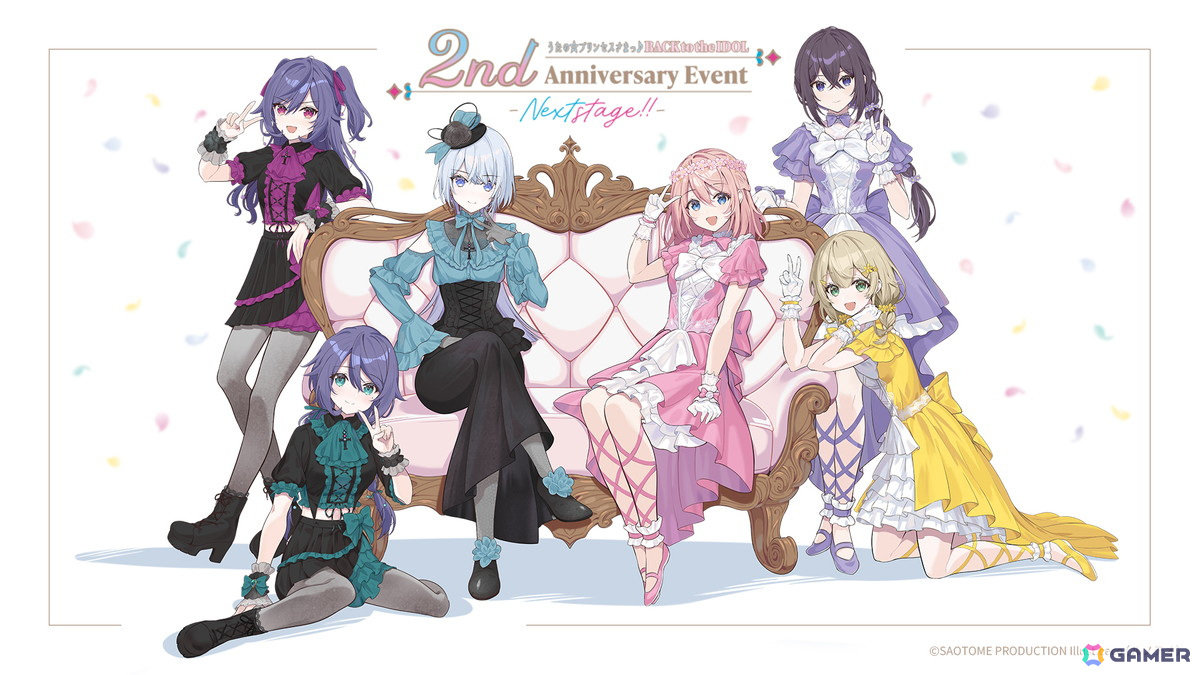 「うたの☆プリンセスさまっ♪BACK to the IDOL」2nd Anniversaryイベントの会場やチケット、来場者特典などの情報が公開!の画像