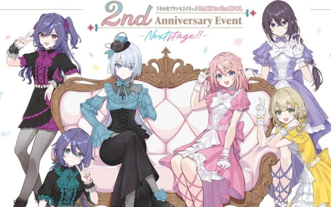 「うたの☆プリンセスさまっ♪BACK to the IDOL」2nd Anniversaryイベントの会場やチケット、来場者特典などの情報が公開！