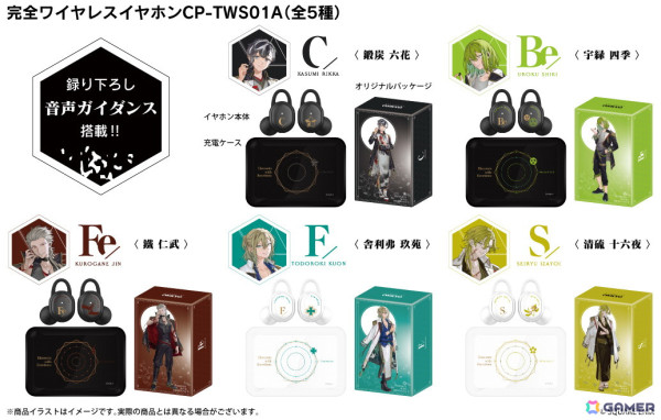 「結合男子」のコラボワイヤレスイヤホン第2弾の受注販売が4月22日15時より開始！鍛炭六花（CV：田丸篤志）たちの録り下ろしボイスを搭載の画像2