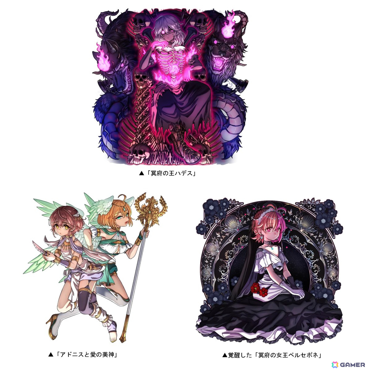 「ドラゴンポーカー」で新スペシャルダンジョン「ペルセポネ 冥府の花嫁」が開催中!チャレンジダンジョン「覚醒の断頭台」もの画像