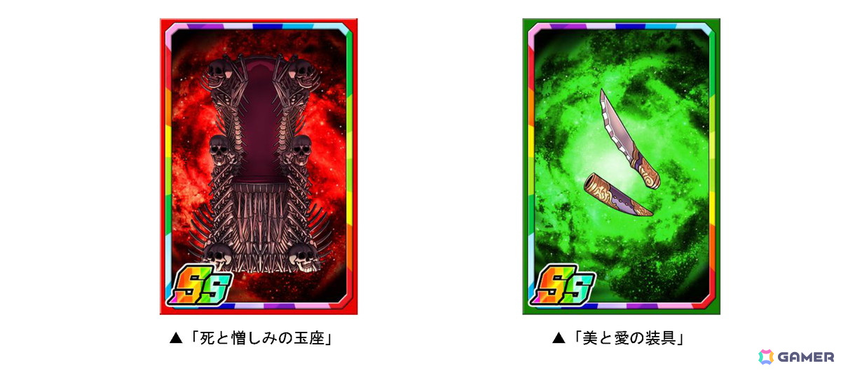 「ドラゴンポーカー」で新スペシャルダンジョン「ペルセポネ 冥府の花嫁」が開催中!チャレンジダンジョン「覚醒の断頭台」もの画像