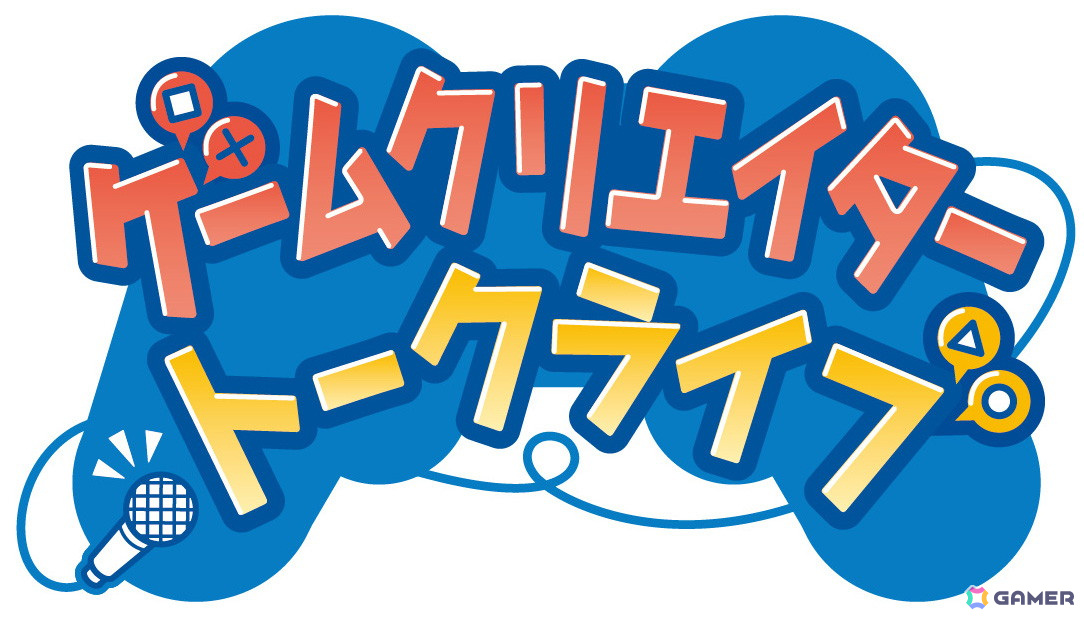 「マチ★アソビ Vol.28」にサイバーコネクトツーが出展！「鬼滅の刃 目指せ！最強隊士！」「戦場のフーガ 3」の試遊会を実施の画像