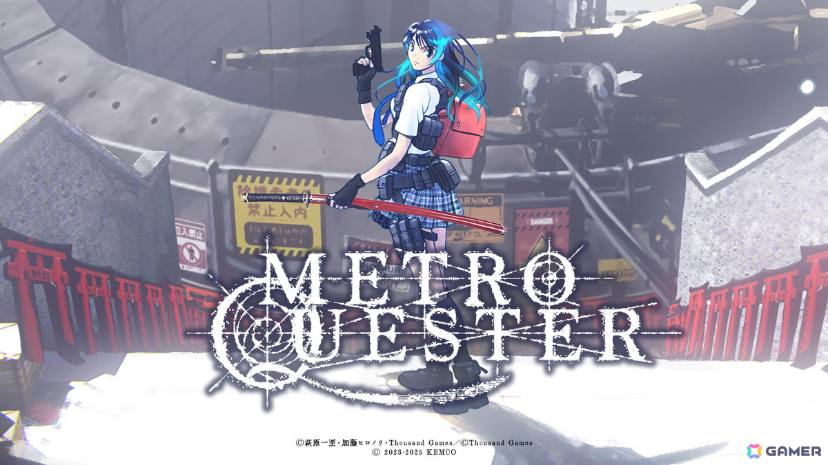 萩原一至氏が原案を務めた「METRO QUESTER」のiOS/Android版が配信！ハクスラ特化のダンジョンRPGがいつでもどこでもプレイ可能にの画像