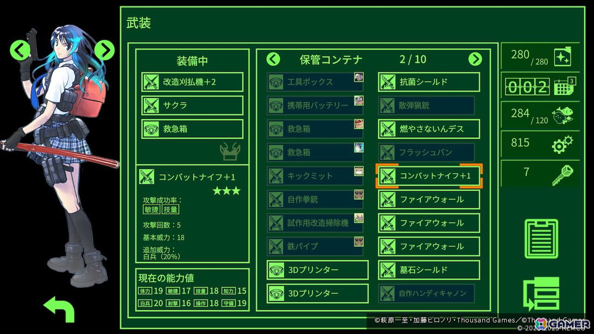 萩原一至氏が原案を務めた「METRO QUESTER」のiOS/Android版が配信！ハクスラ特化のダンジョンRPGがいつでもどこでもプレイ可能にの画像5