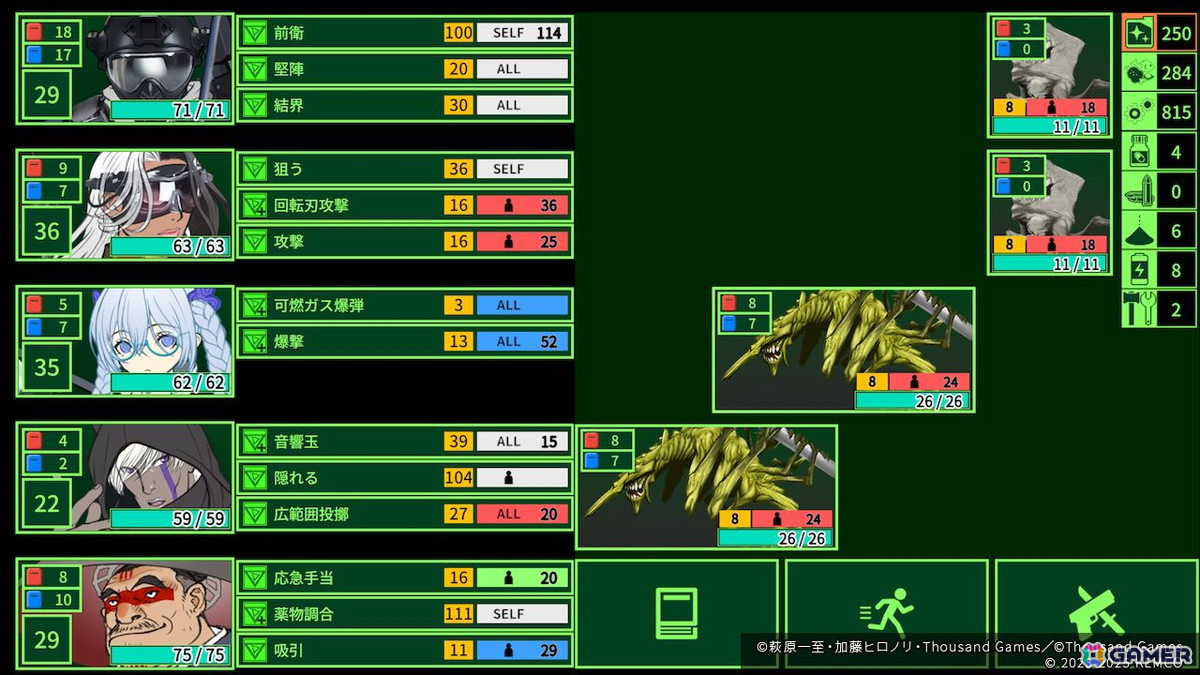萩原一至氏が原案を務めた「METRO QUESTER」のiOS/Android版が配信！ハクスラ特化のダンジョンRPGがいつでもどこでもプレイ可能にの画像7