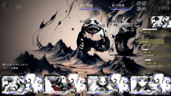 百鬼夜行がテーマの妖奇譚RPG「百陽師」が「東京ゲームダンジョン8」にプレイアブル出展！の画像3