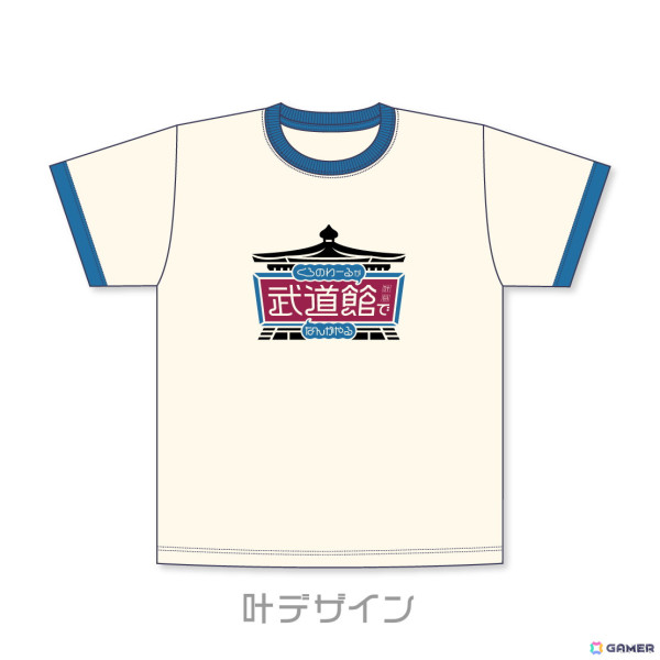 「くろのわーるが武道館でなんかやる」のグッズが5月19日よりオンラインで販売開始！Tシャツやタオル、BIGうちわ、言わないセリフでアクリルキーホルダーも登場の画像3