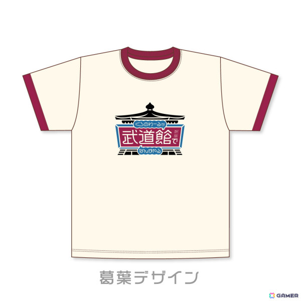 「くろのわーるが武道館でなんかやる」のグッズが5月19日よりオンラインで販売開始！Tシャツやタオル、BIGうちわ、言わないセリフでアクリルキーホルダーも登場の画像4