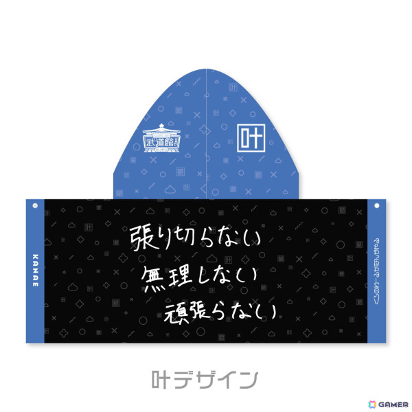 「くろのわーるが武道館でなんかやる」のグッズが5月19日よりオンラインで販売開始！Tシャツやタオル、BIGうちわ、言わないセリフでアクリルキーホルダーも登場の画像5