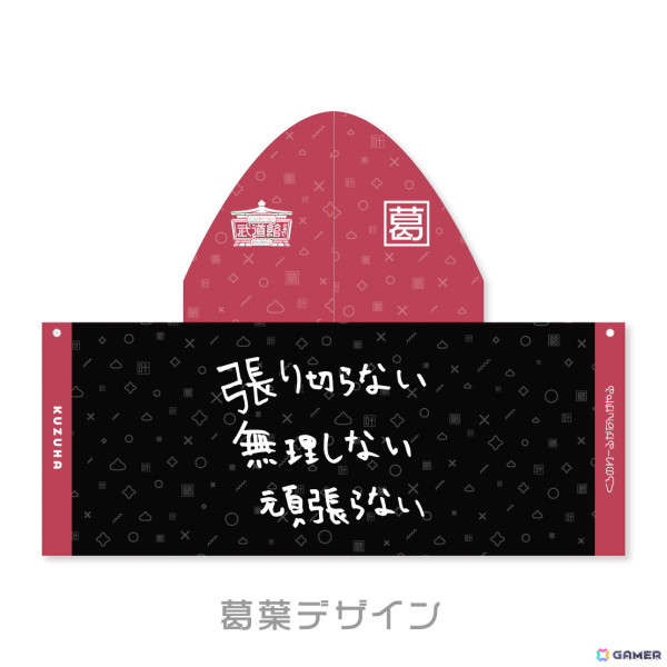 「くろのわーるが武道館でなんかやる」のグッズが5月19日よりオンラインで販売開始！Tシャツやタオル、BIGうちわ、言わないセリフでアクリルキーホルダーも登場の画像6