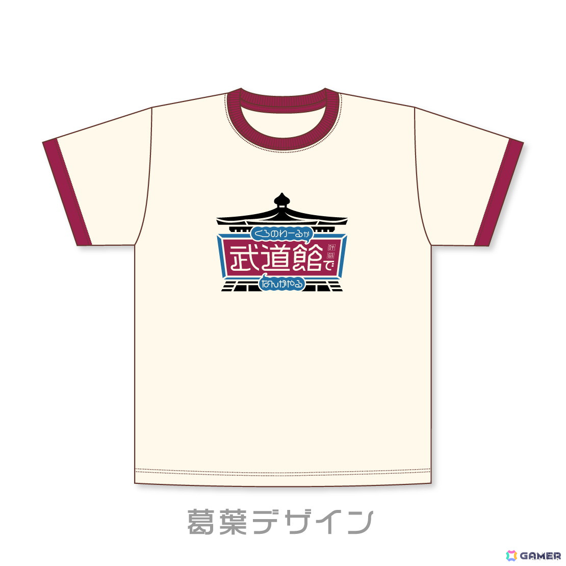 「くろのわーるが武道館でなんかやる」のグッズが5月19日よりオンラインで販売開始!Tシャツやタオル、BIGうちわ、言わないセリフでアクリルキーホルダーも登場の画像