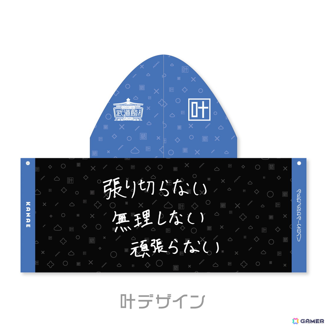 「くろのわーるが武道館でなんかやる」のグッズが5月19日よりオンラインで販売開始!Tシャツやタオル、BIGうちわ、言わないセリフでアクリルキーホルダーも登場の画像