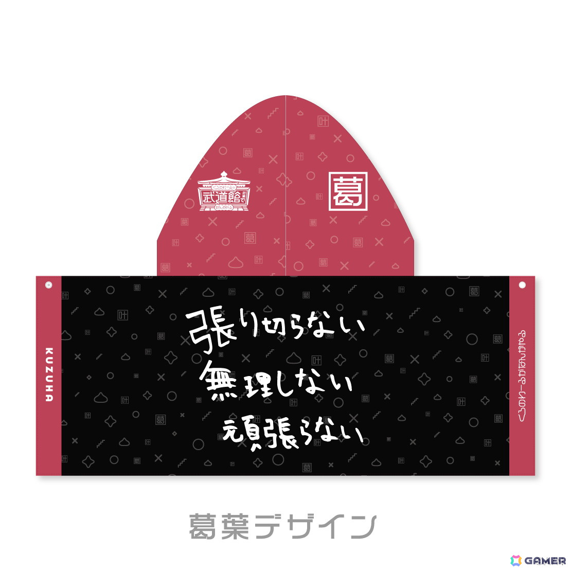 「くろのわーるが武道館でなんかやる」のグッズが5月19日よりオンラインで販売開始!Tシャツやタオル、BIGうちわ、言わないセリフでアクリルキーホルダーも登場の画像
