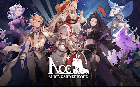 デッキ型ローグライクバトル「ACE:Alice Card Episode」がスマホ向けに配信中！