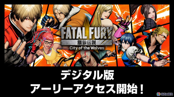 「餓狼伝説 City of the Wolves」デジタル版のアーリーアクセスが開始！発売を記念して世界各地でラッピングバスとカフェカーの運行が決定の画像1