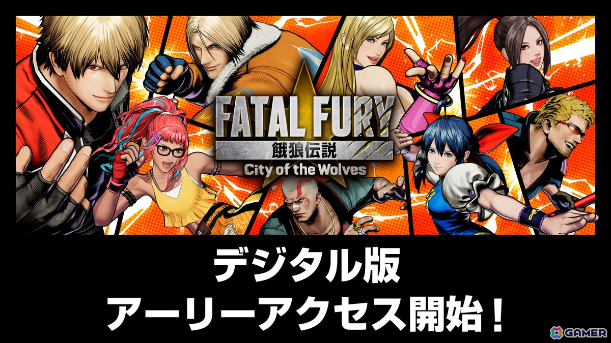 「餓狼伝説 City of the Wolves」デジタル版のアーリーアクセスが開始！発売を記念して世界各地でラッピングバスとカフェカーの運行が決定の画像