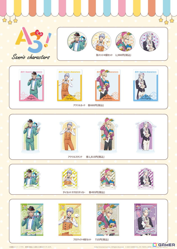 「A3!×Sanrio characters」第4弾POP UP SHOPが東京・大阪のマルイで順次開催！シトロン、斑鳩三角ら4ペアが等身イラスト使用のグッズに登場の画像2