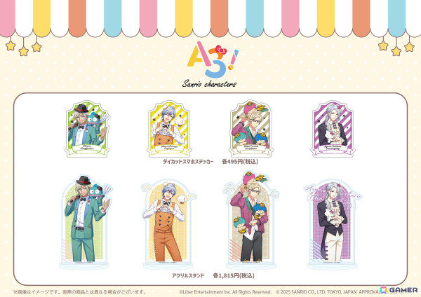 「A3!×Sanrio characters」第4弾POP UP SHOPが東京・大阪のマルイで順次開催！シトロン、斑鳩三角ら4ペアが等身イラスト使用のグッズに登場の画像5