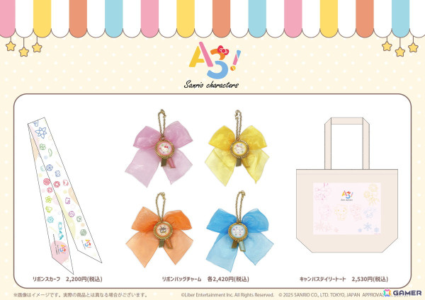 「A3!×Sanrio characters」第4弾POP UP SHOPが東京・大阪のマルイで順次開催！シトロン、斑鳩三角ら4ペアが等身イラスト使用のグッズに登場の画像9