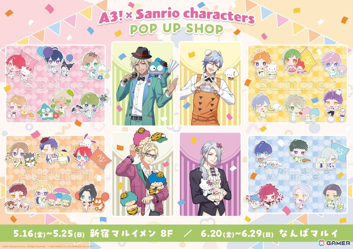 「A3!×Sanrio characters」第4弾POP UP SHOPが東京・大阪のマルイで順次開催!シトロン、斑鳩三角ら4ペアが等身イラスト使用のグッズに登場の画像