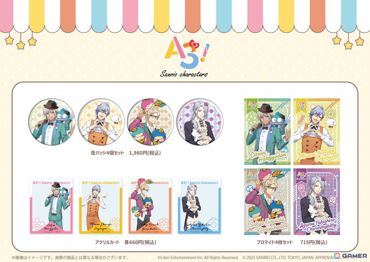 「A3!×Sanrio characters」第4弾POP UP SHOPが東京・大阪のマルイで順次開催!シトロン、斑鳩三角ら4ペアが等身イラスト使用のグッズに登場の画像