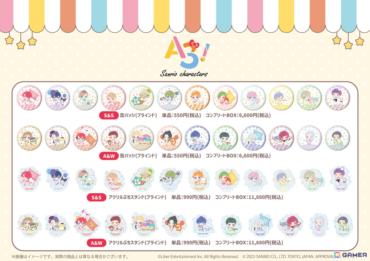 「A3!×Sanrio characters」第4弾POP UP SHOPが東京・大阪のマルイで順次開催!シトロン、斑鳩三角ら4ペアが等身イラスト使用のグッズに登場の画像