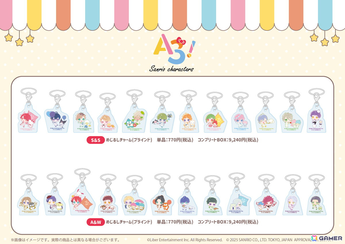 「A3!×Sanrio characters」第4弾POP UP SHOPが東京・大阪のマルイで順次開催!シトロン、斑鳩三角ら4ペアが等身イラスト使用のグッズに登場の画像