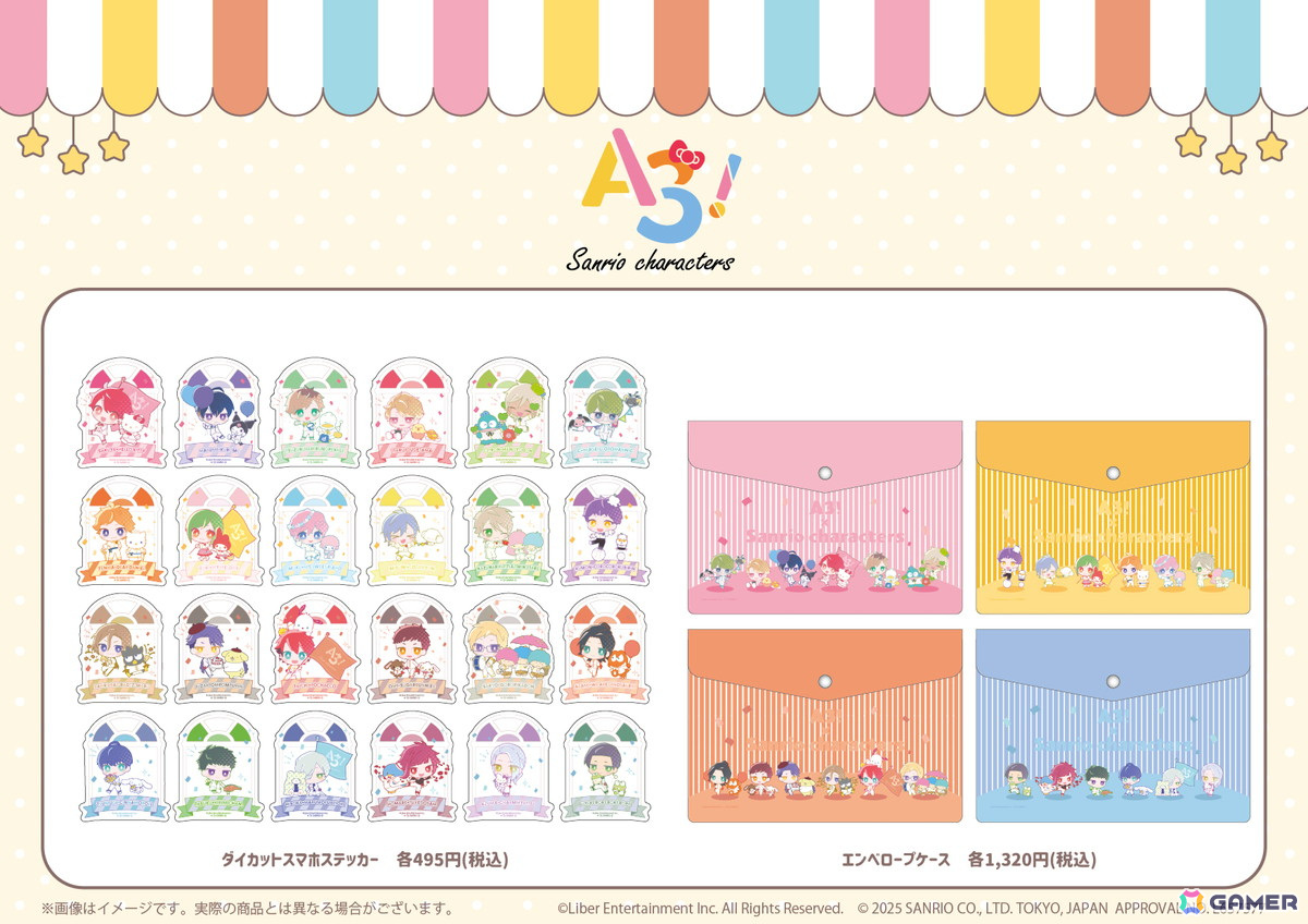 「A3!×Sanrio characters」第4弾POP UP SHOPが東京・大阪のマルイで順次開催!シトロン、斑鳩三角ら4ペアが等身イラスト使用のグッズに登場の画像