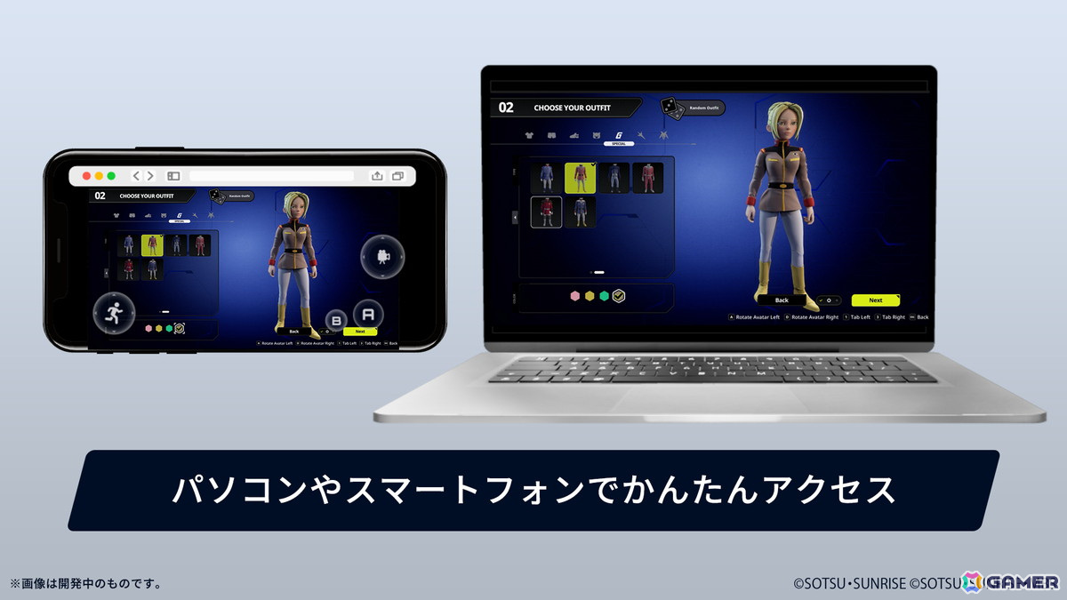 「ガンダムメタバース 第4回」が期間限定オープン！初音ミクコラボのライブも含めて無料で体験可能の画像2